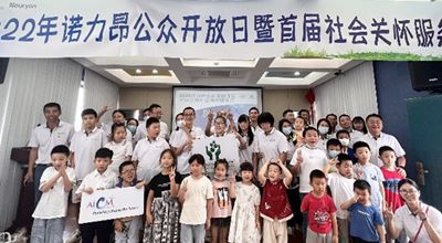 Nouryon employees visiting a local school